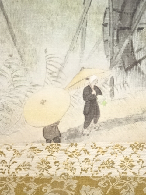 水墨画屏風 観山 南條 正一